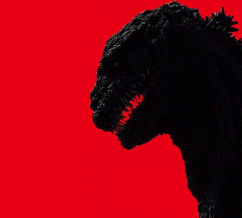 Official guide to Godzilla